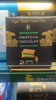 代購名古屋限定綠茶味 Sugar Butter Sand Tree OMATCHA CHOCOLAT 抹茶巧克力
