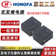 Hongfa HF32FV-5/12/24-HSTF (590) One Set Normally Open 5A Small Power Relay