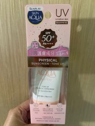 Sunplay 純物理礦物防曬調色箱
