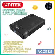 DiskGuard Raiden USB 3.0 轉 SATA III 2.5"/3.5" 外置硬碟盒 (Y-3035) 原裝行貨
