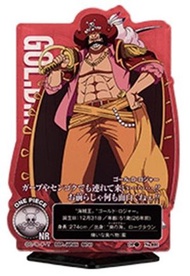 (已開確認款) One Piece 海賊王 羅傑海賊團 傳說的海賊 一番賞 H賞 亞克力立牌- 哥爾·D·羅傑 No.1[平行進口]