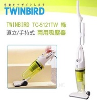 日本 TWINBIRD 手持直立兩用吸塵器