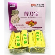 Increase Mother's Milk/ Milk Booster/ Papaya & Jujube/ Meriah Mummy Milk/ Healthy Women/ Boost Energ