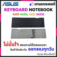 ASUS Keyboard k455 K455L X452 X453S X451C X451 F401E F401 X451E E1007CA X451M X453 W50JK FL40 Thai/English