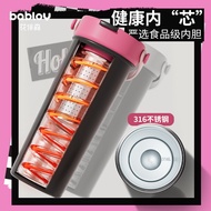 HOT DEAL[Brand Review72.2Ten Thousand+Strip]Bablov Insulated Cup for Women, High-Quality Large Capac