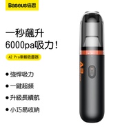 Baseus倍思 A2 Pro車載吸塵器