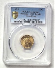 PCGS 評級, Damage UNC Details, 香港1985年1角硬幣一枚