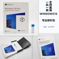 Win10 11 正版系統U盤光盤 專業版 彩盒 作業系統