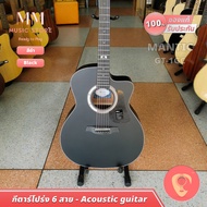 (พร้อมส่ง แท้100%) Mantic กีต้าร์โปร่ง GT-1GC กีตาร์โปร่ง 40 นิ้ว คอเว้า Dreadnaught Cutaway Guitar Acoustic