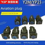 YP21 Aviation Plug Socket Y2M-2TJ3 Core 4 Core 5 Core 7/10/14/16 Core Quick Snap-on Connector