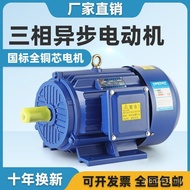 2.20.75380v7.5kw Abnormal Step Motor Copper 41.1 Motor 5.53 kW All Three Phase 1.5 ZCUB
