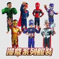 Halloween Children's Suit Iron Man Spiderman Optimus Prime Hulk Transformers Clothes cos Performance Costume Halloween Children's Suit Iron Man Spiderman Optimus Prime Hulk Transformers Clothes cos Performance Costume 3.2