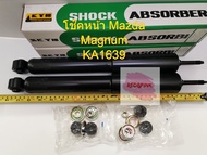 โช๊คอัพหน้า ยี่ห้อ KAYABA รุ่น Mazda Magnum (แบบน้ำมัน) KA-1639(443446-D) ราคาต่อ 1 คู่