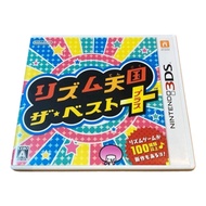 Used Nintendo 3DS Rhythm heaven The Best Plus Japanese BOX CIB 2015 Japan