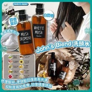 John's Blend 洗髮露