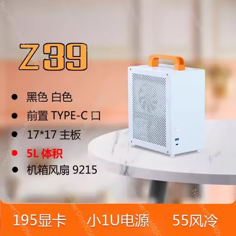 Z39 Mini ITX Small Host Case A4 Portable Portable Desktop m24 Non-SGPC K39