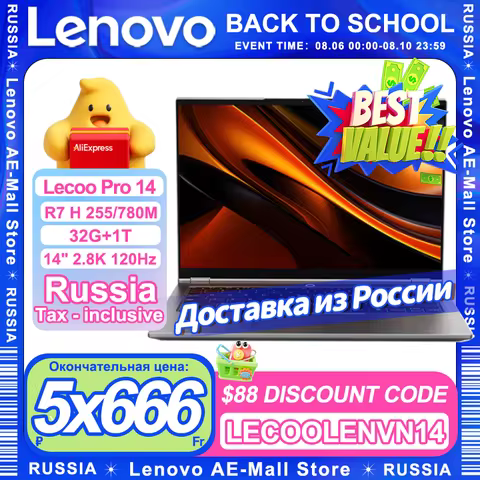 Lenovo NEW（Lecoo）Lecoo Pro 14 R7 H 255 32G 1T 14″ 2.8K 120Hz Screen