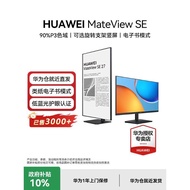 Buzz Worthy [Government Subsidy] Huawei Monitor MateView SE 23.8/27 Inch Monitor Computer Monitor