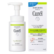 Curel SEBUM TROUBLE CARE Foaming Wash 150ml