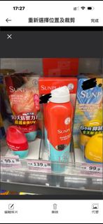 出面賣緊$139.9:全新sunplay spf130PA++++防曬噴霧：面部全身適用150ml,沙灘，水上活動、運動、戶外郊遊、露營
