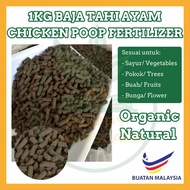 1KG Baja Pelet Tinja Tahi Ayam Pallet Chicken Manure Poop Fertilizer Organic Semula Jadi Sayur Buah 