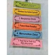 Pillars of Islam (MDF material)