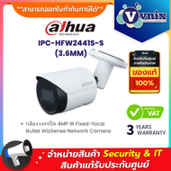 IPC-HFW2441S-S(3.6MM) กล้องวงจรปิด Dahua IPC 4MP PoE (ไมค์) By Vnix Group
