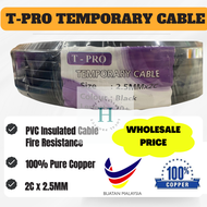 T-PRO Temporary Cable Kabel 2Corex2.5MM 70Meter Pasar Malam Connect Bulb [Weatherproof Sirim]