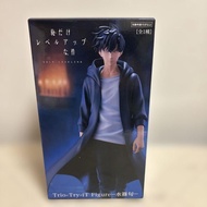 Solo Leveling Trio-Try-iT Figure