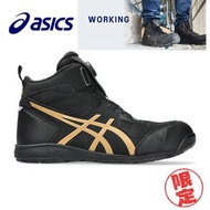 🇯🇵日本代購 ASICS安全鞋 JSAA A級安全靴 ASICS安全鞋 ASICS WINJOB CP214 TS BOA 工作鞋 防滑鞋 廚房鞋 地盤鞋 電廠鞋 工廠鞋 ASICS safety s