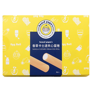 beard papa's 鬍子爺爺 香草卡士達夾心有餡蛋捲  160g  1盒