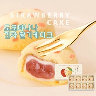 Tokyo Banana Ginzas Strawberry Cake 8 pieces / Banana Cheesecake 8 pieces / Strawberry Cake / Sponge Cake / Direct delivery from Japan