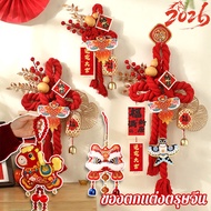 Chinese Knots New Year Decorations Enhance Auspiciousness Ancient Rope Knot Tassel Jewelry Fu Good M