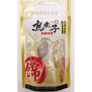 高雄旗津錦記 一口烏魚子 海產零食 腰果✈️台灣直寄