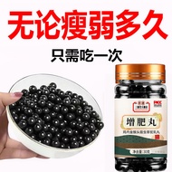 品质✨Weight gain weight gain weight gain weight gain weight gain增增肥增重长胖瘦人快速长肉增胖益生菌食品男女变胖蛋白增肌粉产品7.16