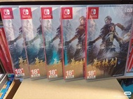 Switch軒轅劍中文版318，特別版498 聯絡電話51182433旺角皆旺商場地牢31號或者順豐到付多謝大家支持