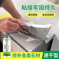 Sticky Stone Glue Stone Crack Repair Glue Stone Granite Dry Hanging Glue Adhesive ab Glue Waterproof