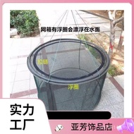 Isolate Fish Care Floating Disease Fish Culture Fish Net Box Net Box Folding Koi Net Ring Fish Care 