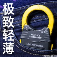 HIOKI日置3280-10F交電流-20F鉗形表-70F型CM3289萬用表3281 3291