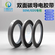 3M Copper Foil Tape 3M1181 Two-Way Conductive Copper Tape Electromagnetic Signal Shielding Double Co