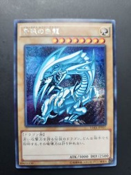 遊戲王 15AX-JPY07 (SER) 青眼白龍