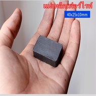 1 Piece Black Magnet 40x25x10mm Square 40*25*10mm Ferrite Size 40x25x10mm 40*25*10mm