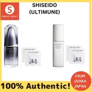 [Set purchase] SHISEIDO MEN Ultimune Powerizing Concentrate with trial sample Serum for men Men + SHISEIDO MEN Moisturizer EG with trial sample Emulsion for men Men-YO2403[套装购买]资生堂 MEN Ultimune   男士男士精华液试用样品 + 资生堂男士保湿霜 EG 男士乳液试用样品-YO2403