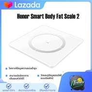 HUAWEI HONOR Smart Body Composition body fat scale 2 เครื่องชั่ง เครื่องชั่งน้ำหนักดิจิตอลอัจฉริยะ