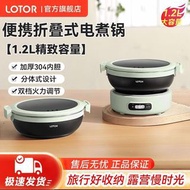 Lotor Portable Folding Electric Cooker 1.2L
