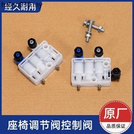 Free J7JH6J6P TianV Height Regulating V Dragon V Seat Airbag Control Valve J6G Height Regulating Val