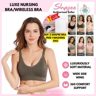 Shapee Luxe Nursing Bra Wireless | Premium Soft Maternity Bra Non-Slip Strap | Full Cup 32B–42G S-XL