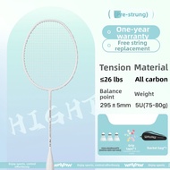 Ultra-lightweight Badminton Racket 5U