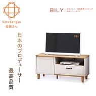 【Sato】BILY長崎之夏單門單抽電視櫃．幅100cm