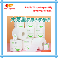 15 Rolls Toilet Tissue / Bathroom Tissue / Soft Tissue Toilet 4ply Premium Quality Daily Use 15卷 LG